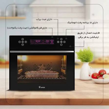 فر رومیزی داتیس مدل 736 2 فر رومیزی داتیس مدل 736
