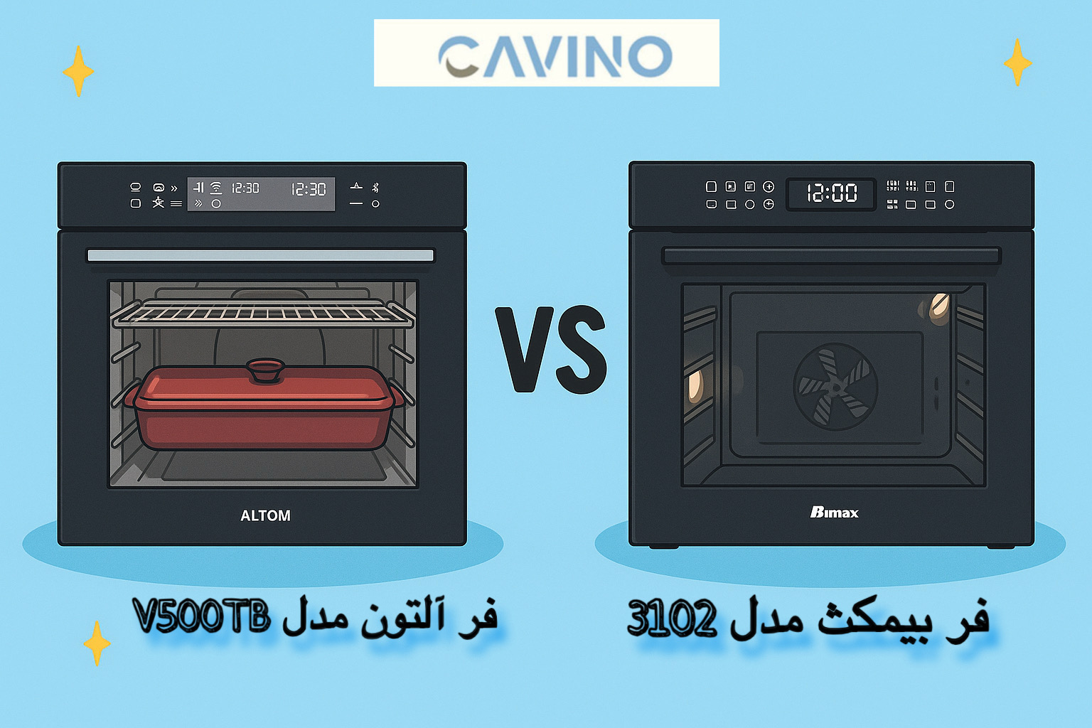 مقایسه فر