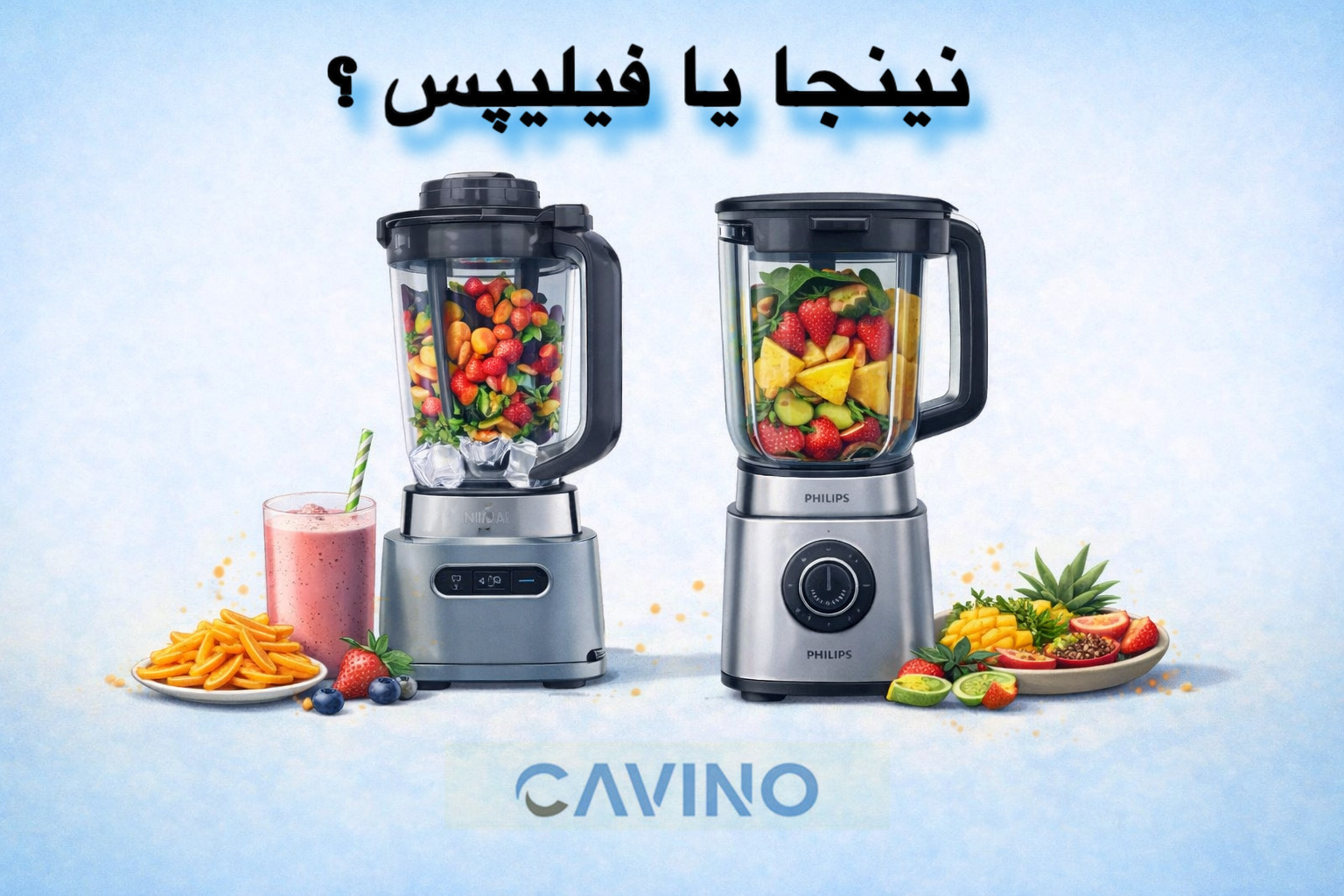 مقایسه دو محصول از برند فیلیپس و نینجا | Ninja CB150 یا Philips 3756