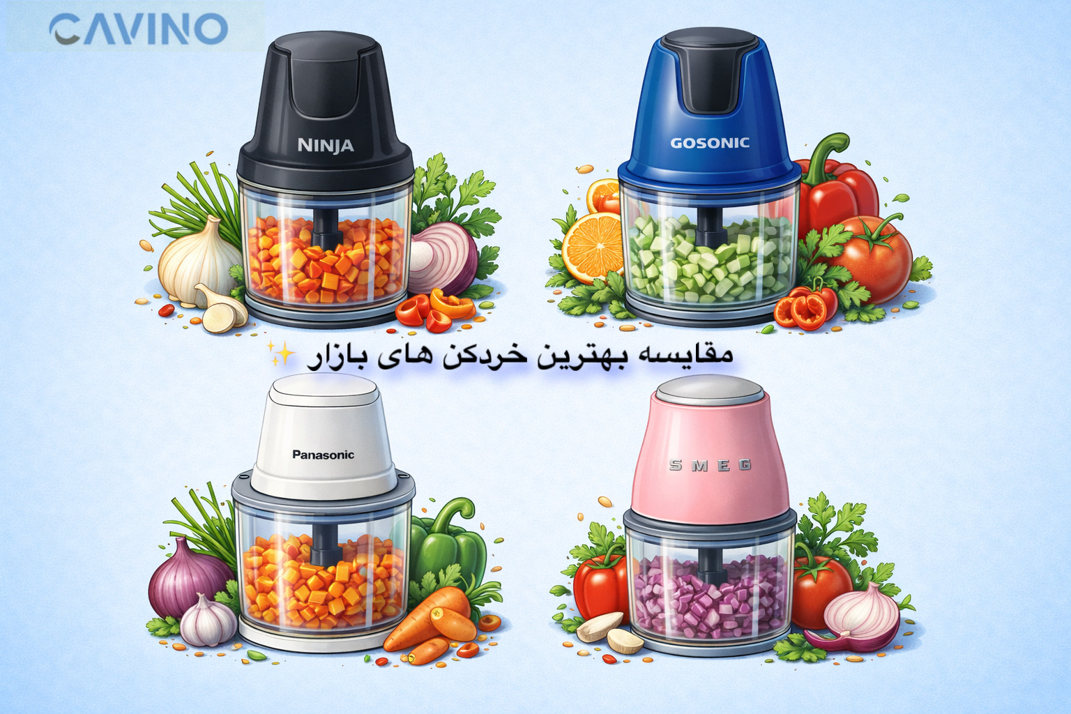مقایسه خردکن 3 محصول از برند فیلیپس و بلک اند دکر