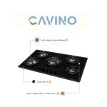 اجاق گاز صفحه ای اخوان مدل V14
