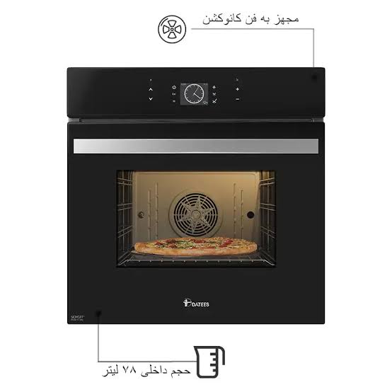 فر توکار داتیس مدل 675 برقی 2 فر توکار داتیس مدل 675 برقی