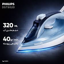اتو بخار فیلیپس مدل DST5020 3 اتو بخار فیلیپس مدل DST5020