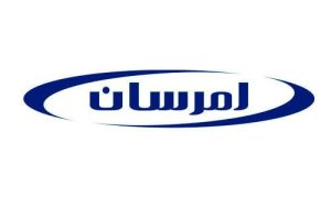 برند امرسان